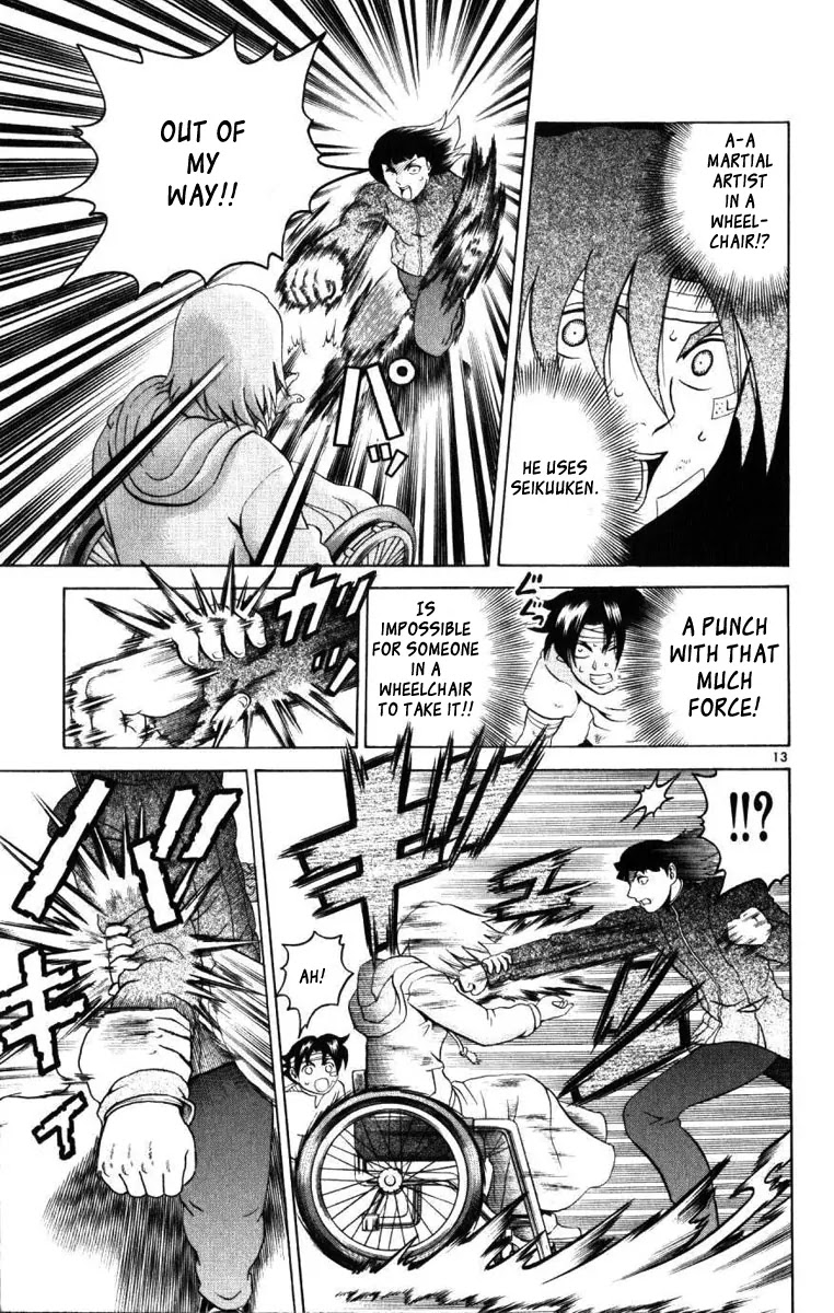History's Strongest Disciple Kenichi Chapter 220 page 12 - Chapter 220: Violet Moon