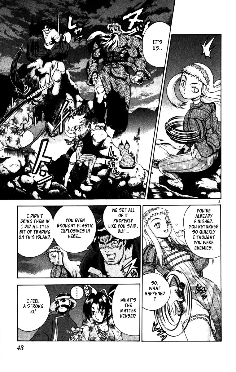 History's Strongest Disciple Kenichi Chapter 220 page 3 - Chapter 220: Violet Moon