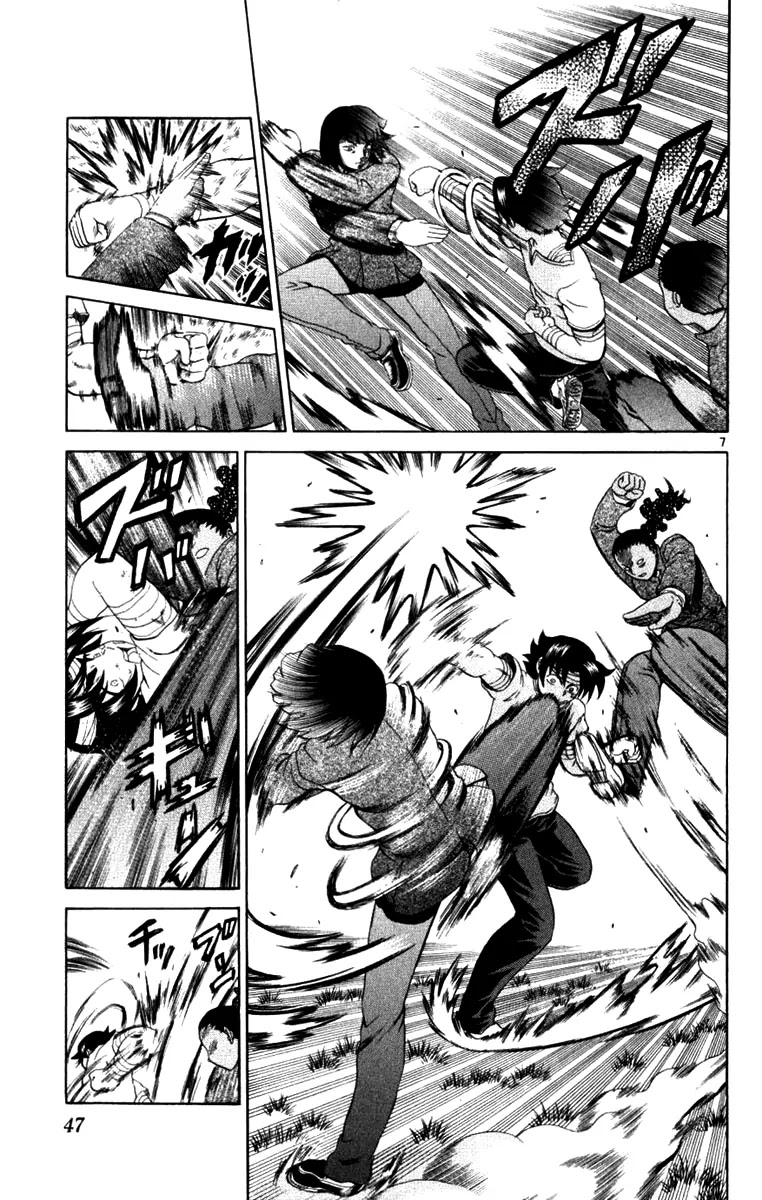 History's Strongest Disciple Kenichi Chapter 220 page 7 - Chapter 220: Violet Moon