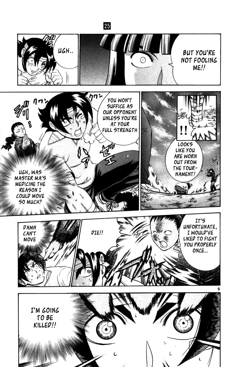 History's Strongest Disciple Kenichi Chapter 220 page 9 - Chapter 220: Violet Moon