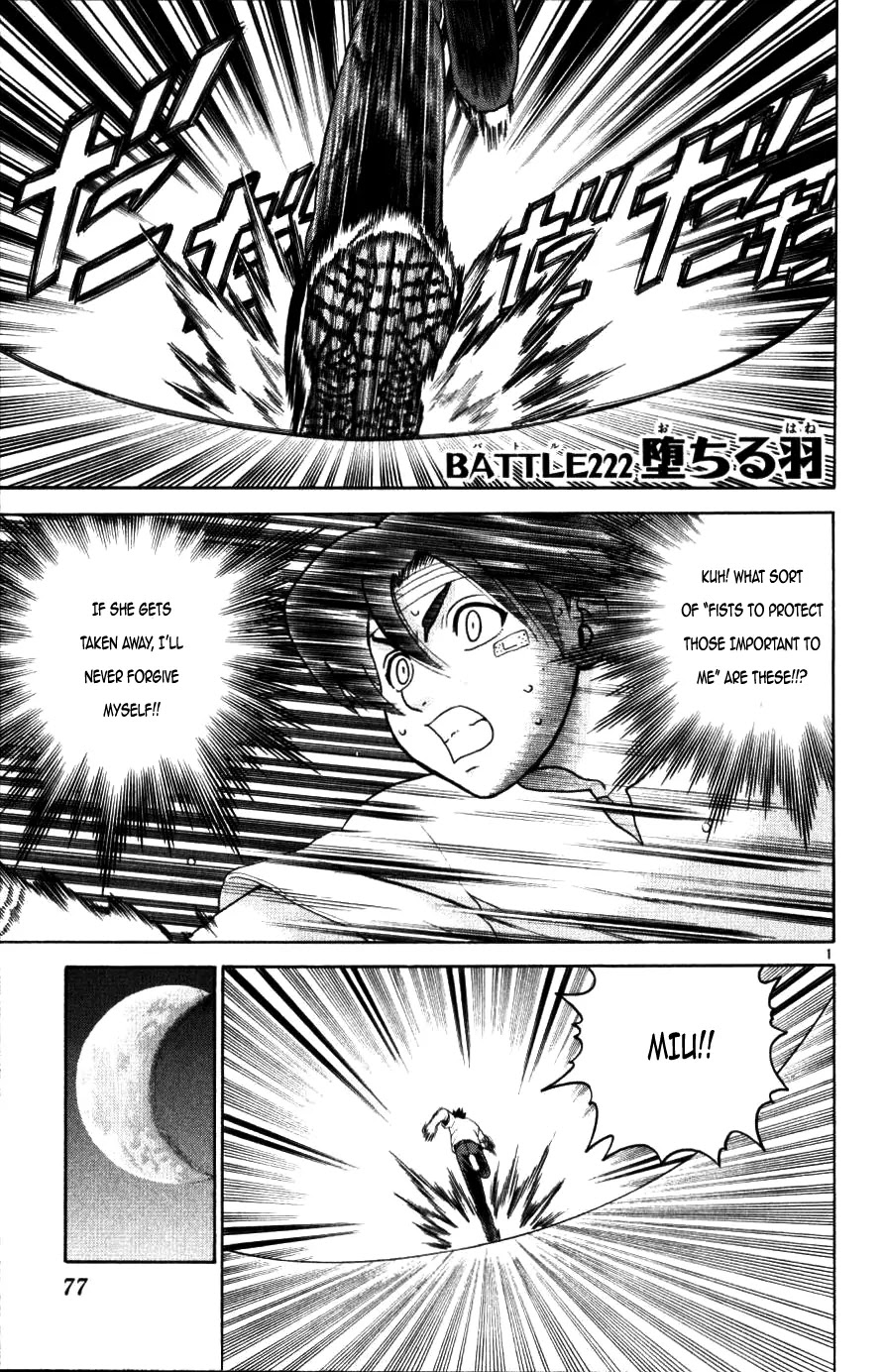 History's Strongest Disciple Kenichi Chapter 222 page 1 - Chapter 222: Fallen Wings