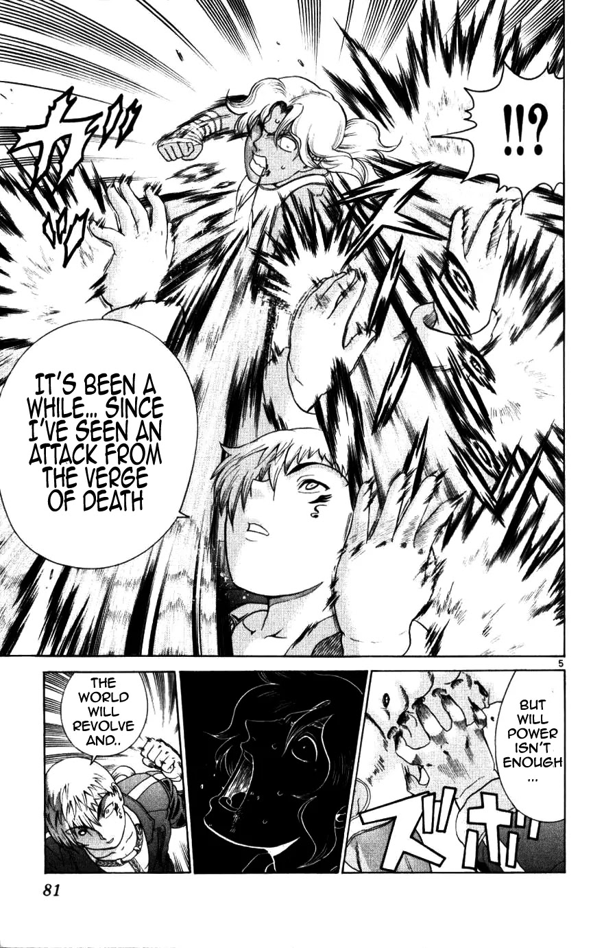 History's Strongest Disciple Kenichi Chapter 222 page 4 - Chapter 222: Fallen Wings