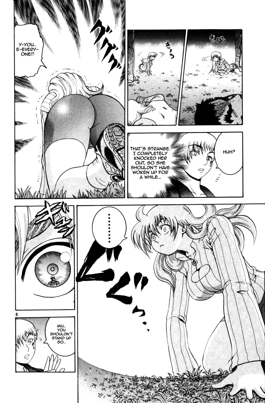 History's Strongest Disciple Kenichi Chapter 222 page 7 - Chapter 222: Fallen Wings