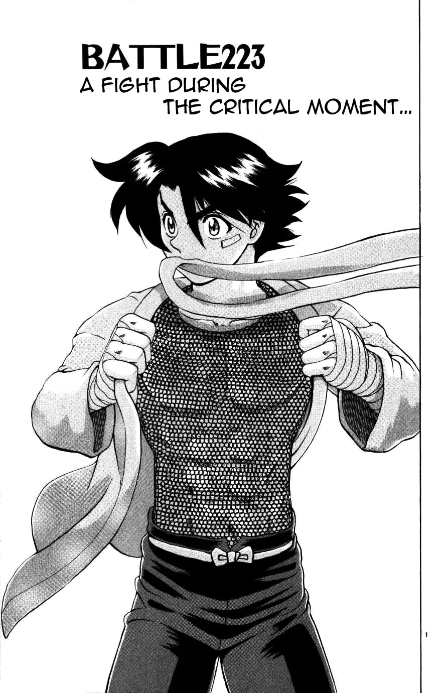 History's Strongest Disciple Kenichi Chapter 223 page 1 - Chapter 223: A Fight During the Crucial Moment