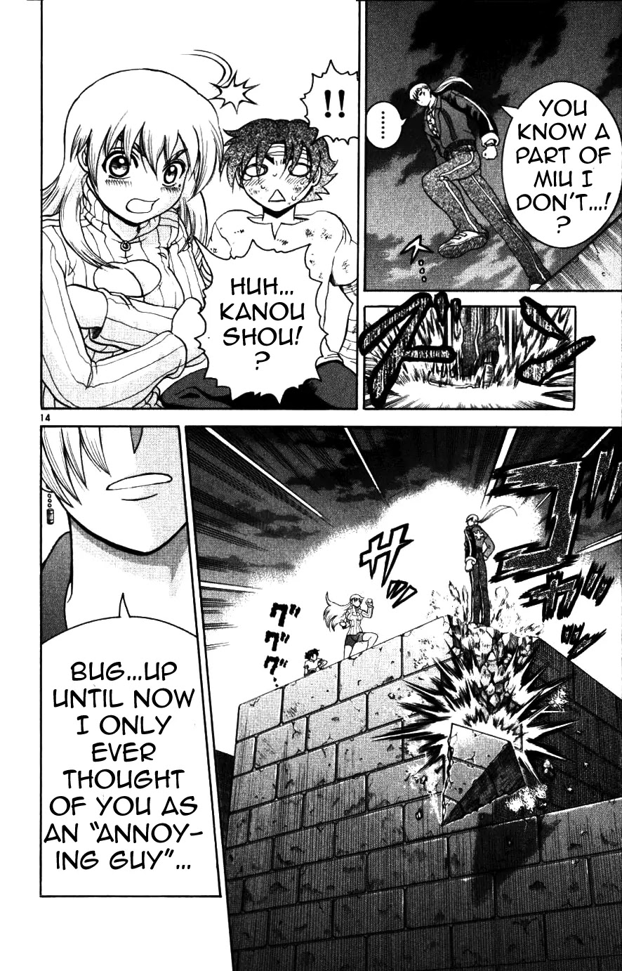 History's Strongest Disciple Kenichi Chapter 223 page 14 - Chapter 223: A Fight During the Crucial Moment