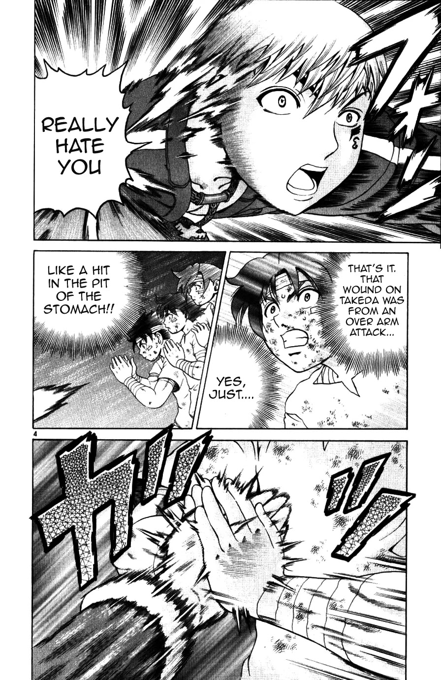 History's Strongest Disciple Kenichi Chapter 224 page 4 - Chapter 224: Each of Their Attacks