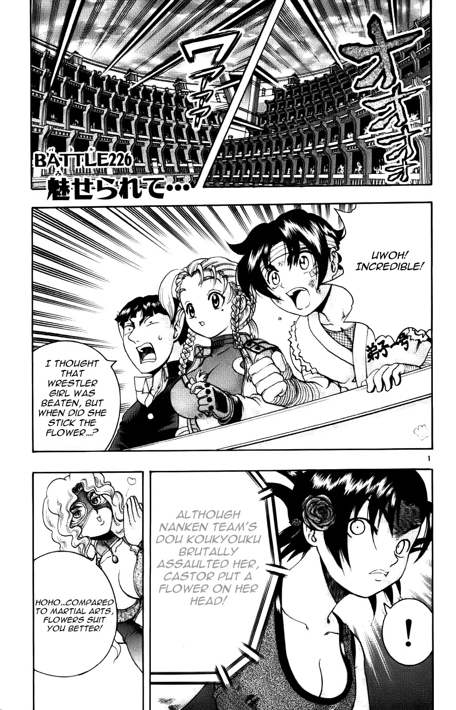 History's Strongest Disciple Kenichi Chapter 226 page 1 - Chapter 226: Showing Off...