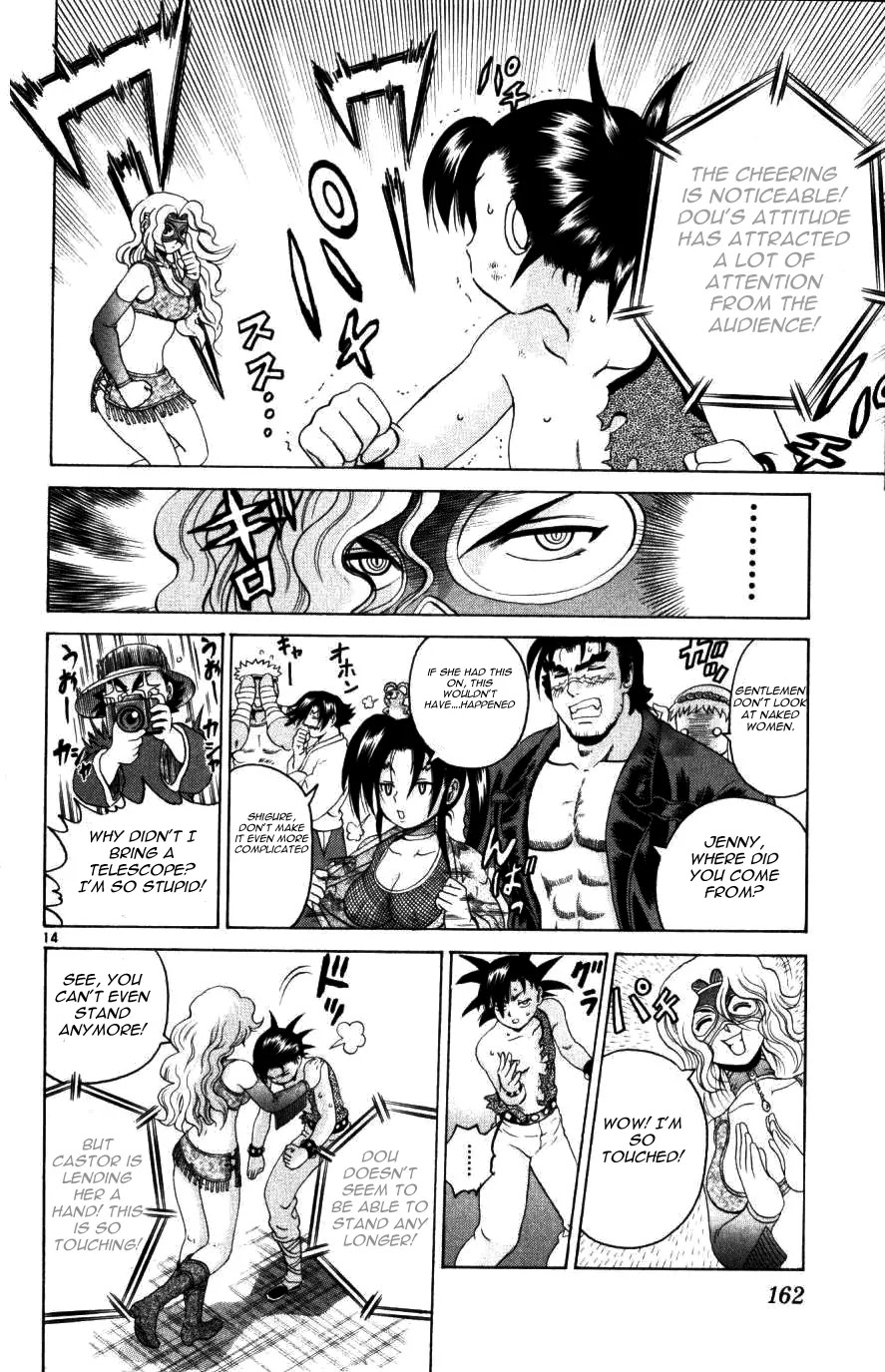 History's Strongest Disciple Kenichi Chapter 226 page 14 - Chapter 226: Showing Off...