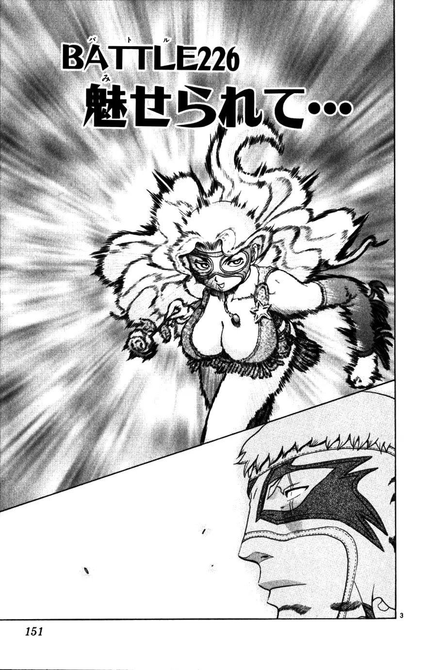 History's Strongest Disciple Kenichi Chapter 226 page 3 - Chapter 226: Showing Off...