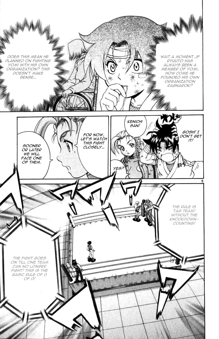 History's Strongest Disciple Kenichi Chapter 226 page 5 - Chapter 226: Showing Off...