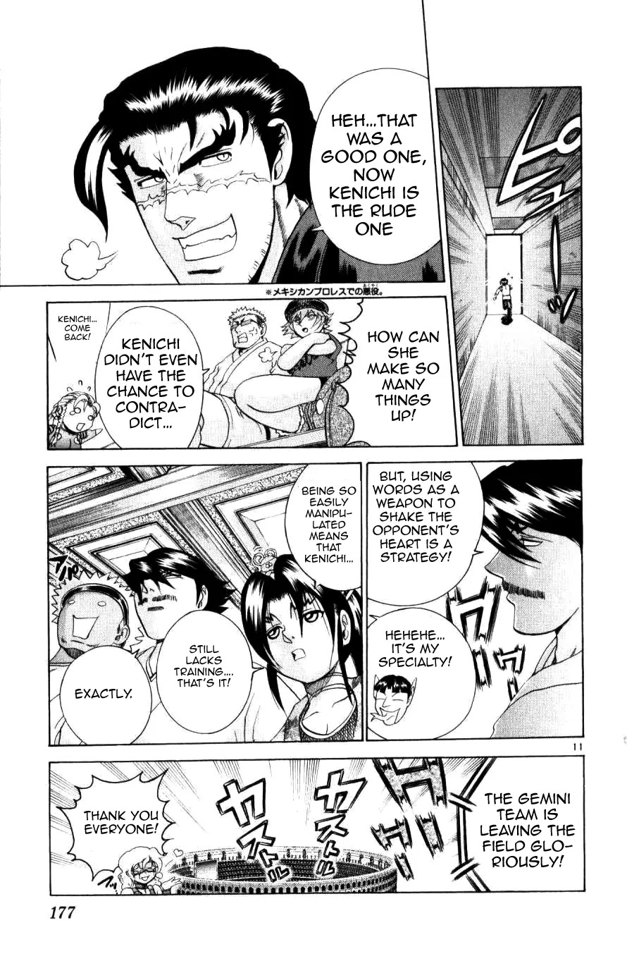History's Strongest Disciple Kenichi Chapter 227 page 11 - Chapter 227: Bitter Memories
