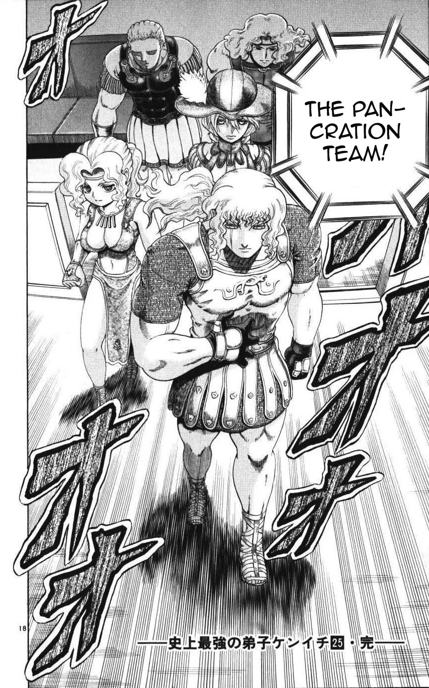 History's Strongest Disciple Kenichi Chapter 227 page 18 - Chapter 227: Bitter Memories