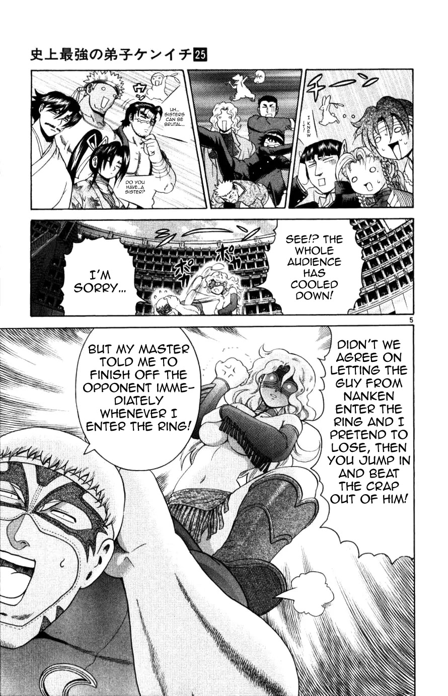 History's Strongest Disciple Kenichi Chapter 227 page 5 - Chapter 227: Bitter Memories