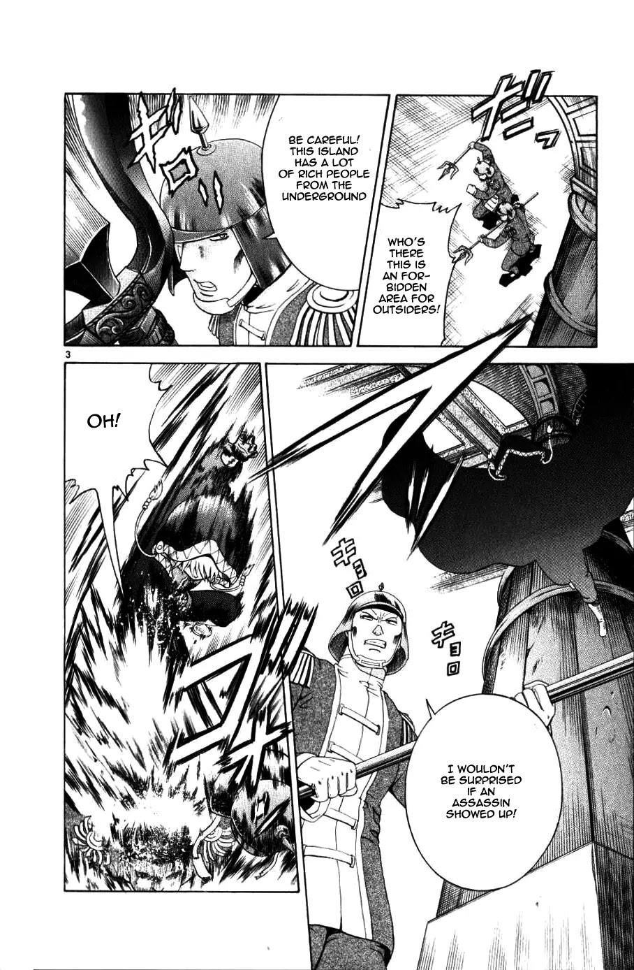History's Strongest Disciple Kenichi Chapter 228 page 3 - Chapter 228: A New Deal