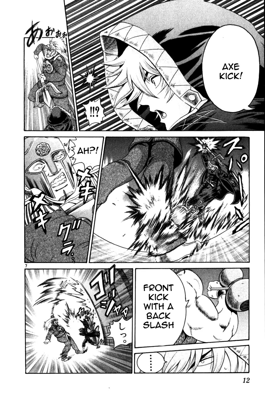 History's Strongest Disciple Kenichi Chapter 228 page 7 - Chapter 228: A New Deal
