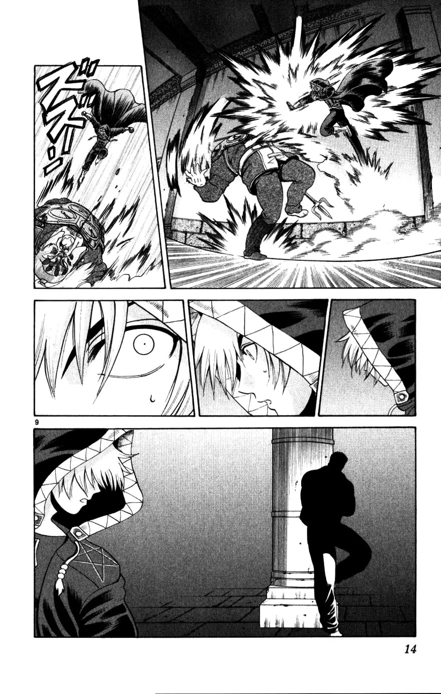History's Strongest Disciple Kenichi Chapter 228 page 9 - Chapter 228: A New Deal