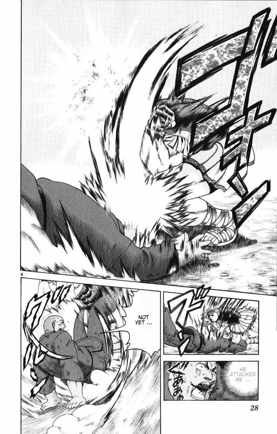 History's Strongest Disciple Kenichi Chapter 229 page 4 - Chapter 229: The Appropriate Martial Arts