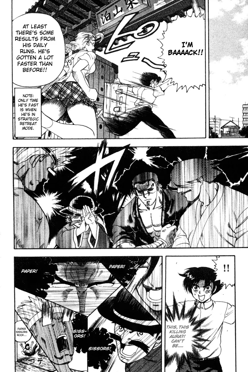 History's Strongest Disciple Kenichi Chapter 23 page 16 - Chapter 23: Appachai's Training