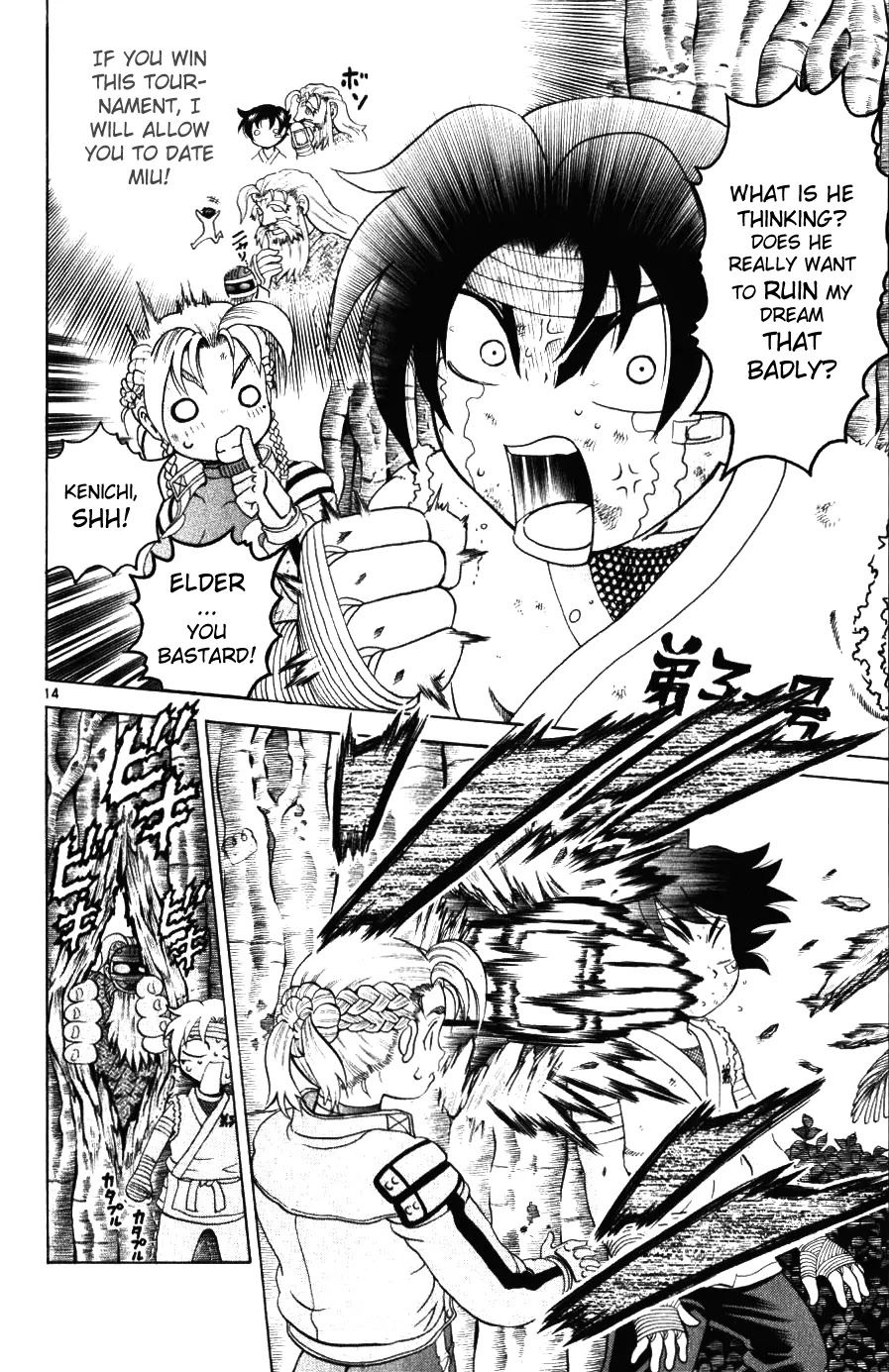 History's Strongest Disciple Kenichi Chapter 230 page 13 - Chapter 230: The Mysterious... Hell