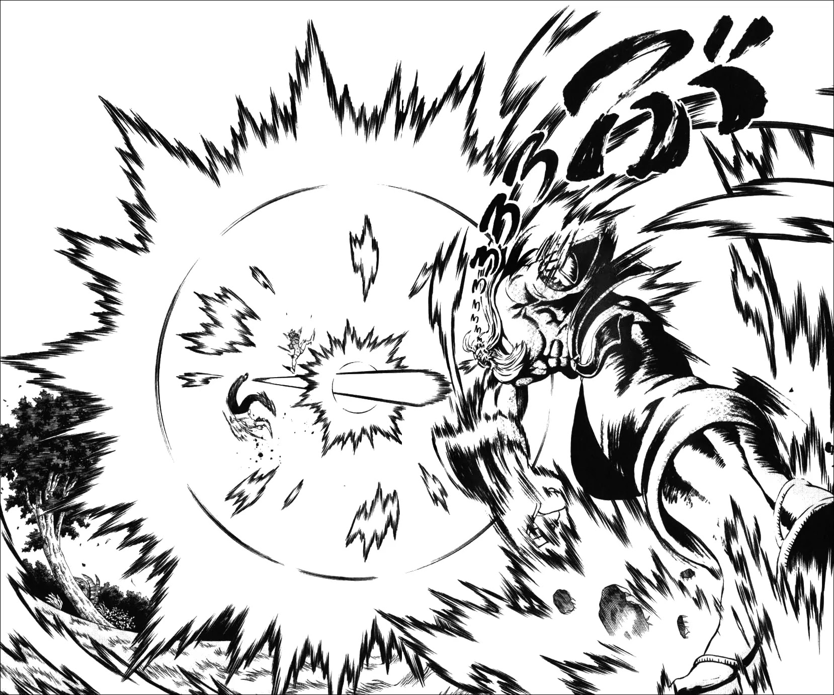 History's Strongest Disciple Kenichi Chapter 230 page 4 - Chapter 230: The Mysterious... Hell