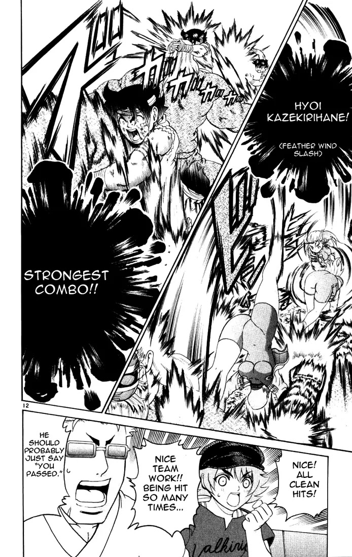 History's Strongest Disciple Kenichi Chapter 231 page 12 - Chapter 231: Garyu X 2 = !?