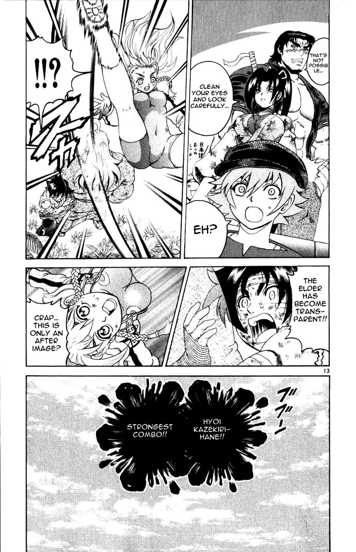 History's Strongest Disciple Kenichi Chapter 231 page 13 - Chapter 231: Garyu X 2 = !?