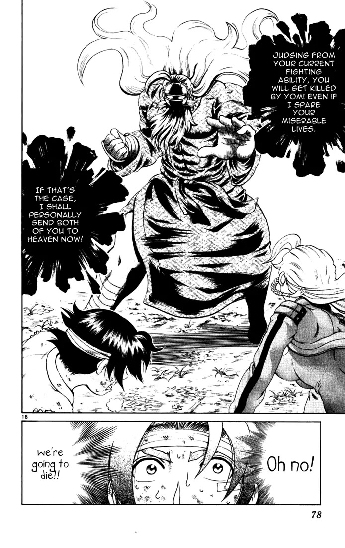 History's Strongest Disciple Kenichi Chapter 231 page 17 - Chapter 231: Garyu X 2 = !?