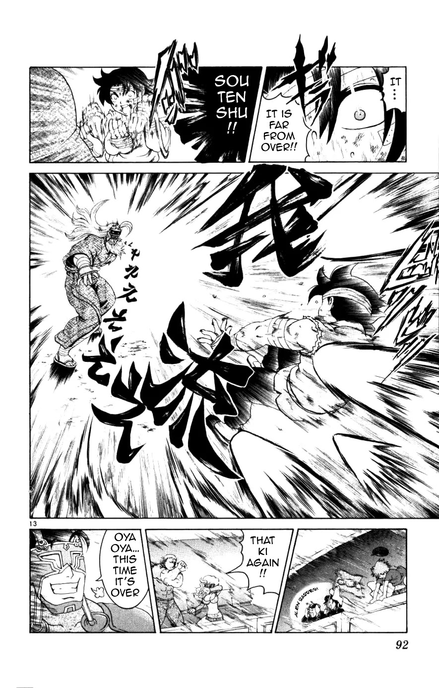 History's Strongest Disciple Kenichi Chapter 232 page 12 - Chapter 232: Awakening from Beyond