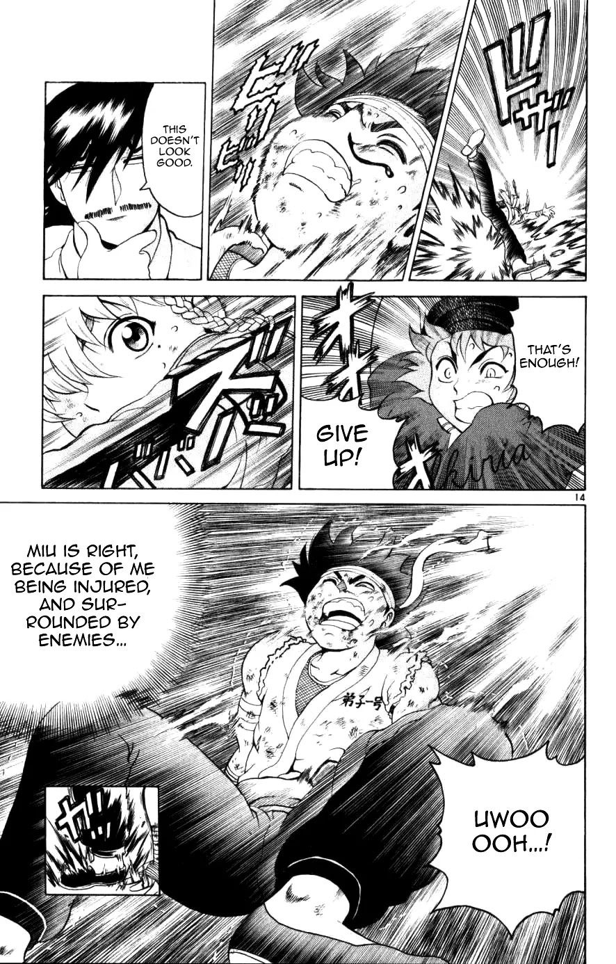 History's Strongest Disciple Kenichi Chapter 232 page 13 - Chapter 232: Awakening from Beyond