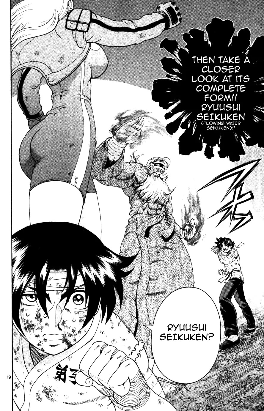 History's Strongest Disciple Kenichi Chapter 232 page 17 - Chapter 232: Awakening from Beyond