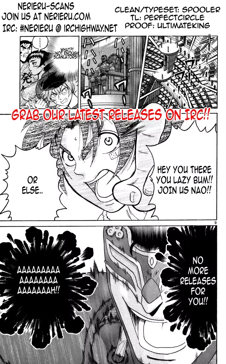History's Strongest Disciple Kenichi Chapter 232 page 18 - Chapter 232: Awakening from Beyond