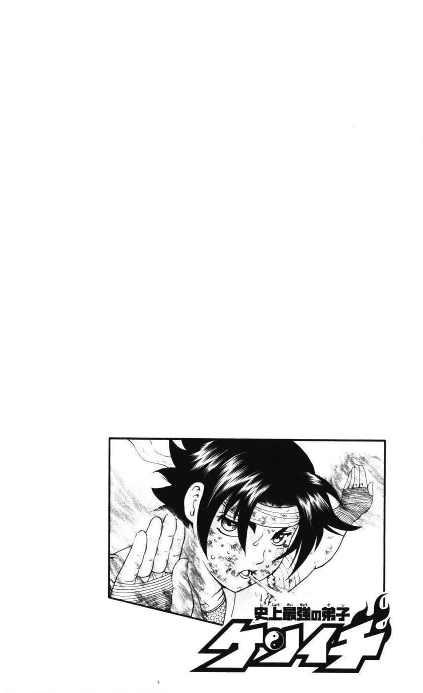 History's Strongest Disciple Kenichi Chapter 232 page 2 - Chapter 232: Awakening from Beyond