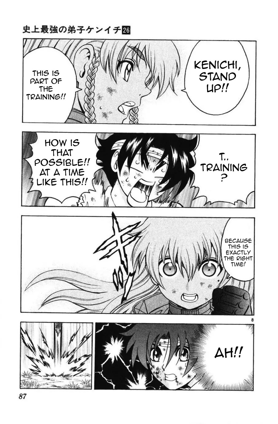 History's Strongest Disciple Kenichi Chapter 232 page 7 - Chapter 232: Awakening from Beyond