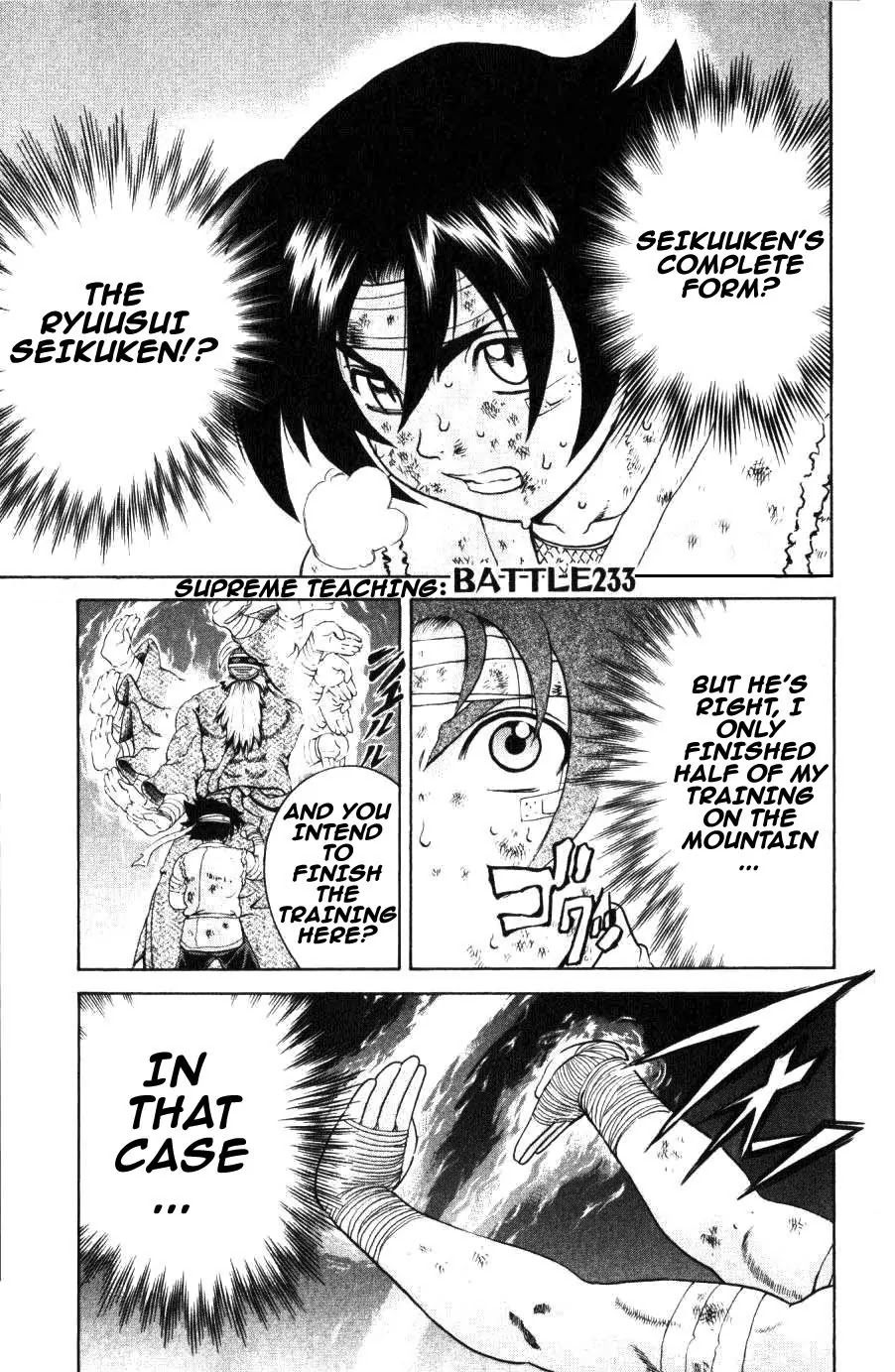 History's Strongest Disciple Kenichi Chapter 233 page 1 - Chapter 233: Supreme Teachings