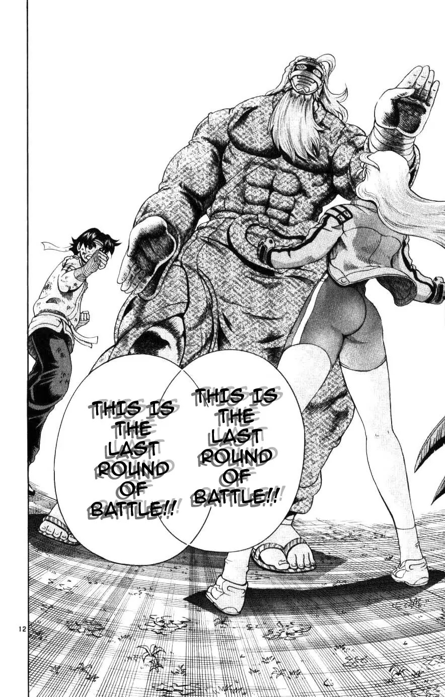 History's Strongest Disciple Kenichi Chapter 233 page 11 - Chapter 233: Supreme Teachings