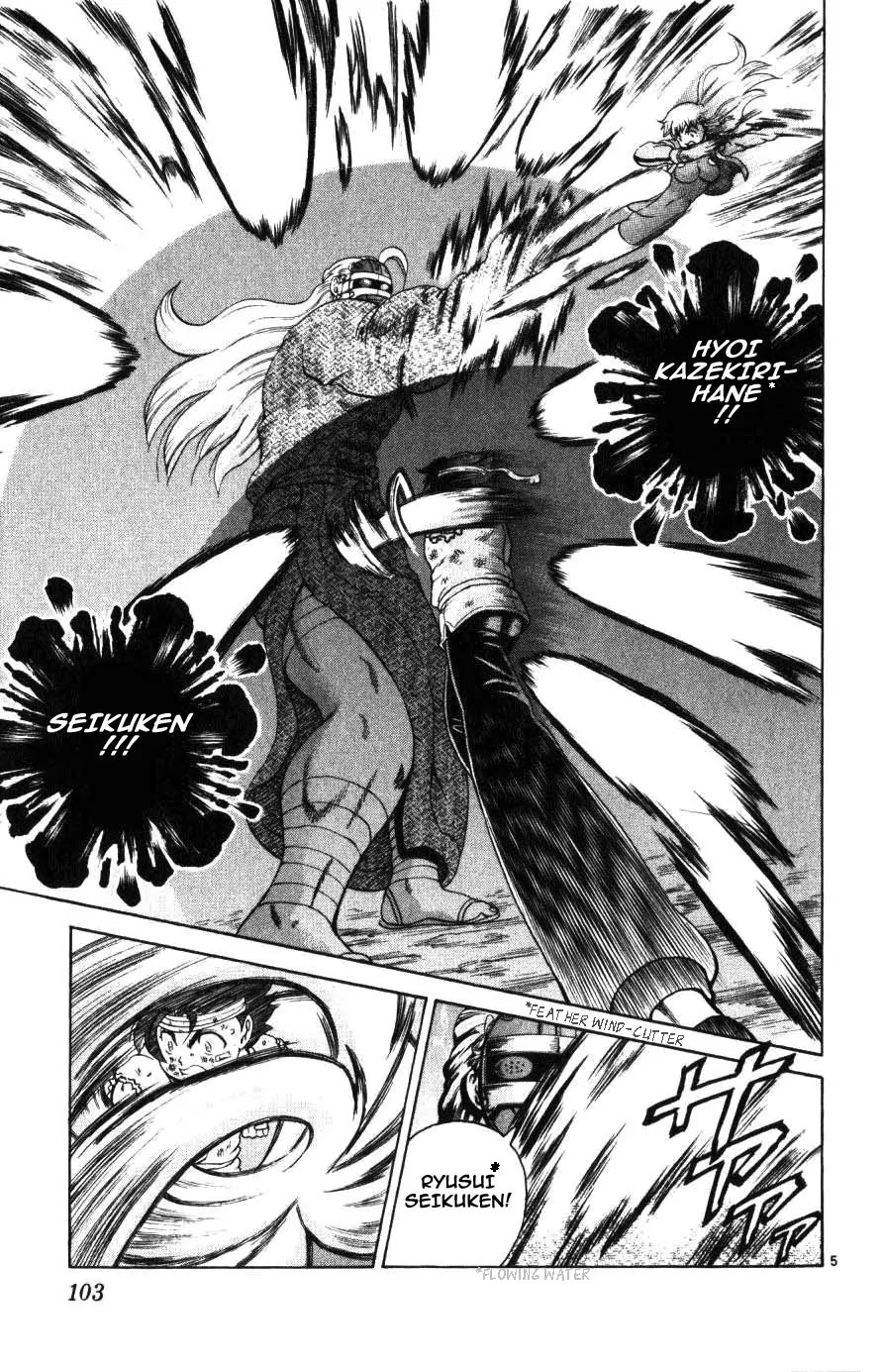 History's Strongest Disciple Kenichi Chapter 233 page 5 - Chapter 233: Supreme Teachings
