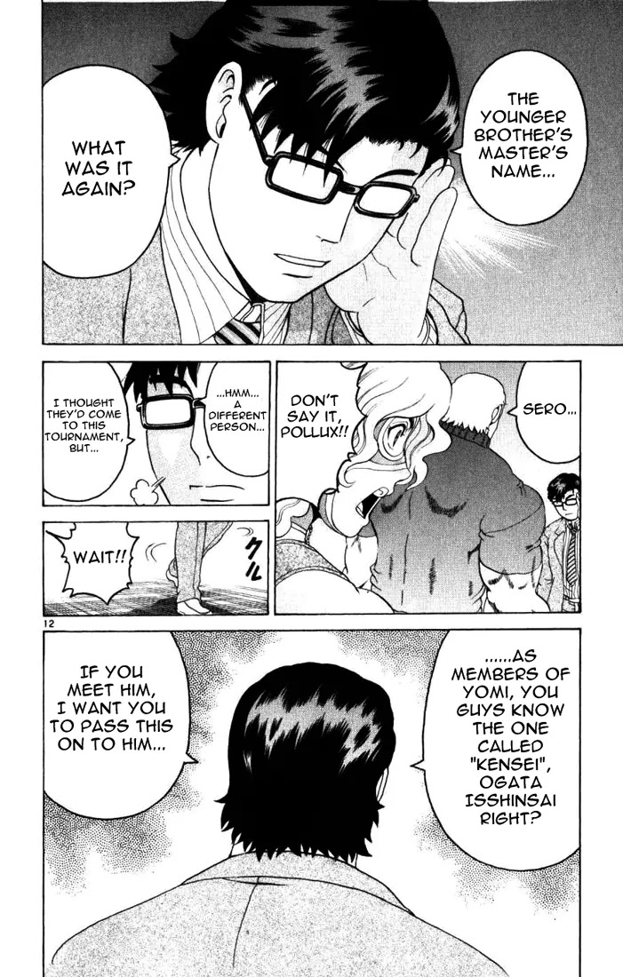 History's Strongest Disciple Kenichi Chapter 234 page 12 - Chapter 234: Result of the Sparring
