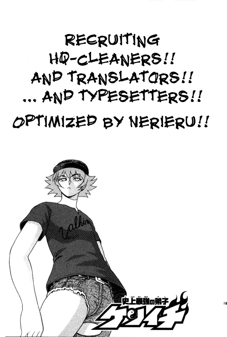 History's Strongest Disciple Kenichi Chapter 234 page 19 - Chapter 234: Result of the Sparring