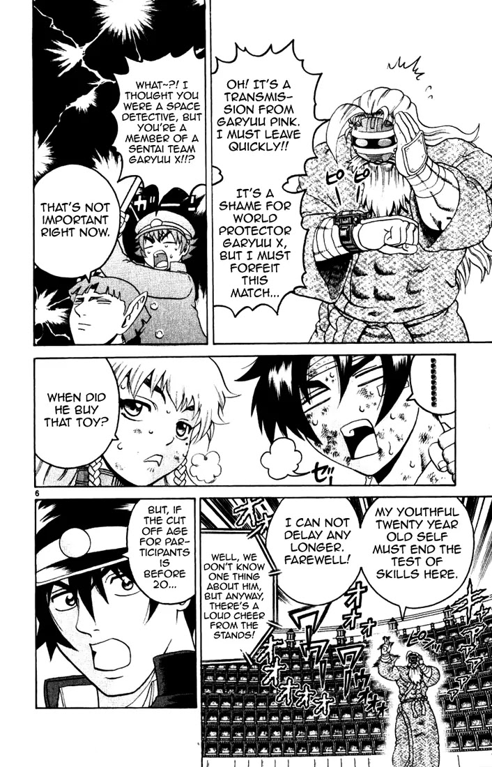 History's Strongest Disciple Kenichi Chapter 234 page 6 - Chapter 234: Result of the Sparring
