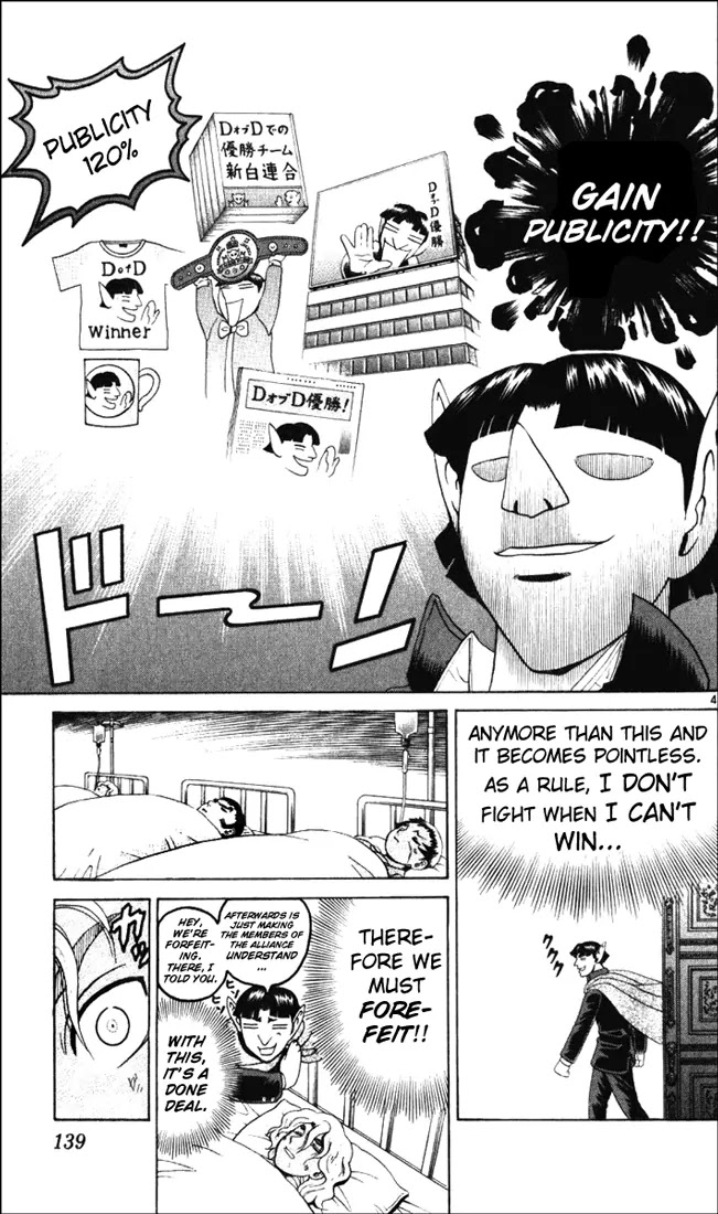 History's Strongest Disciple Kenichi Chapter 235 page 4 - Chapter 235: Our Bond