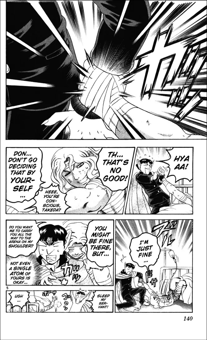 History's Strongest Disciple Kenichi Chapter 235 page 5 - Chapter 235: Our Bond