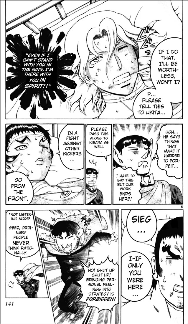 History's Strongest Disciple Kenichi Chapter 235 page 6 - Chapter 235: Our Bond