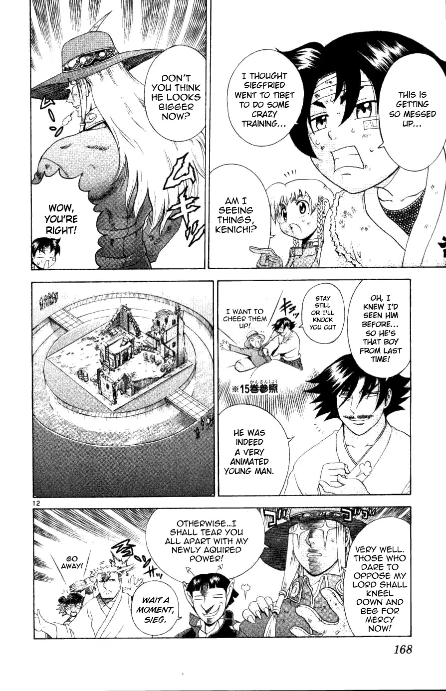 History's Strongest Disciple Kenichi Chapter 236 page 12 - Chapter 236: Descend of Friendship