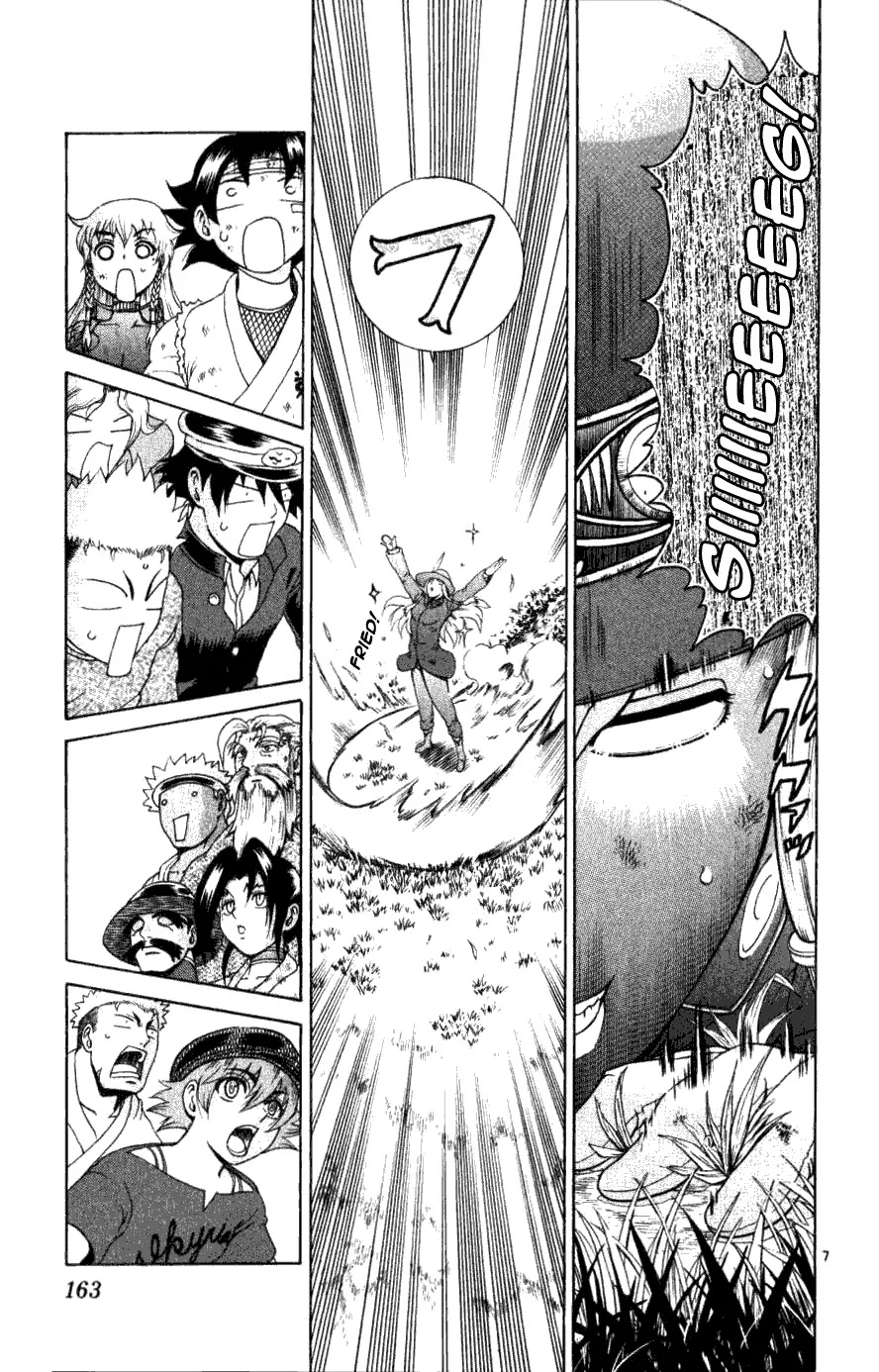 History's Strongest Disciple Kenichi Chapter 236 page 7 - Chapter 236: Descend of Friendship