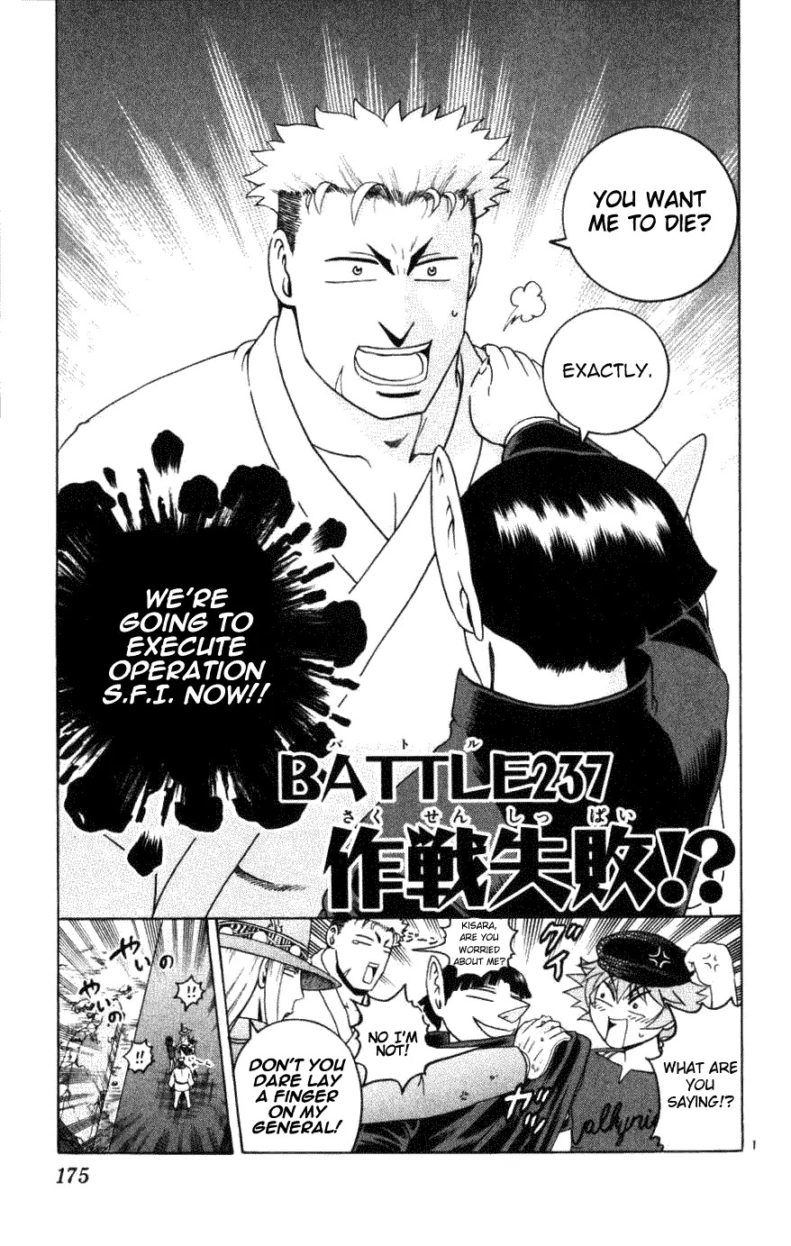 History's Strongest Disciple Kenichi Chapter 237 page 1 - Chapter 237: Plan Failed