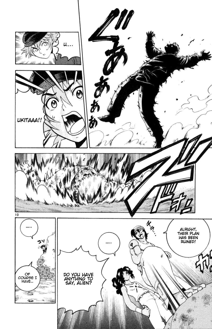 History's Strongest Disciple Kenichi Chapter 237 page 10 - Chapter 237: Plan Failed