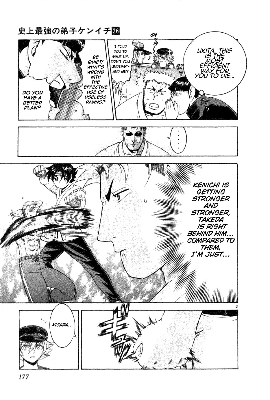 History's Strongest Disciple Kenichi Chapter 237 page 3 - Chapter 237: Plan Failed