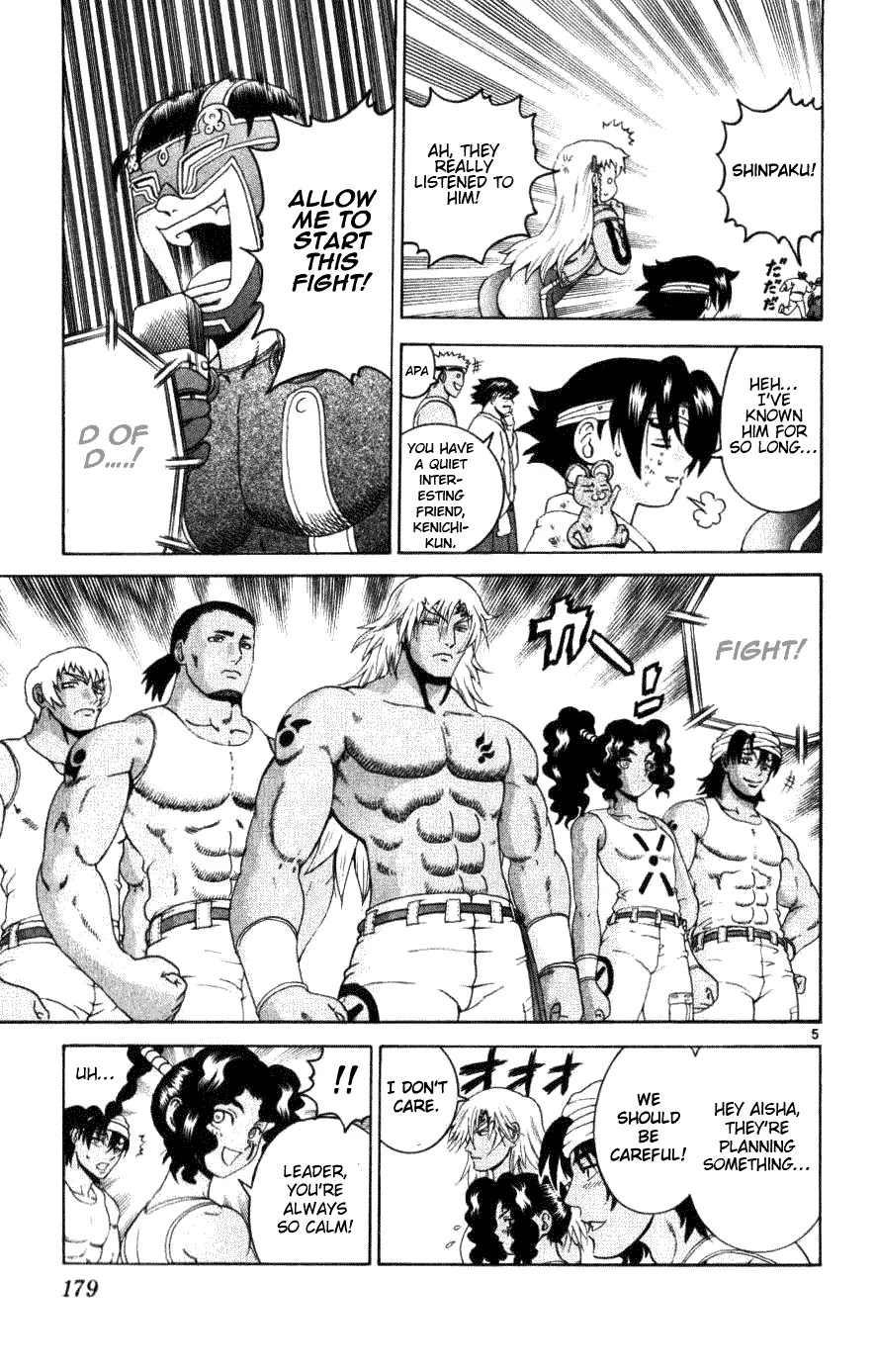 History's Strongest Disciple Kenichi Chapter 237 page 5 - Chapter 237: Plan Failed