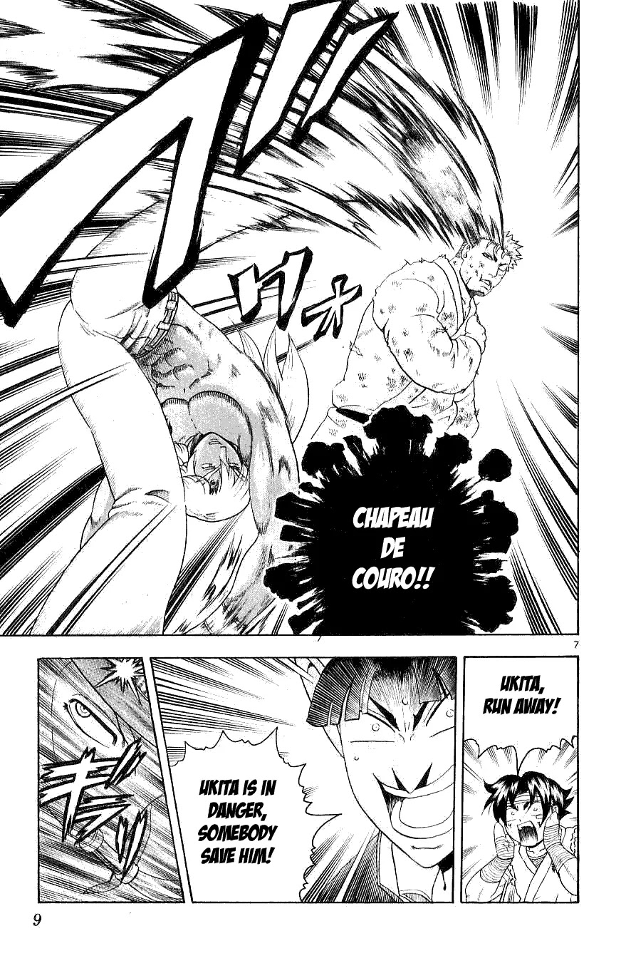 History's Strongest Disciple Kenichi Chapter 238 page 12 - Chapter 238: Nirvana no Canon