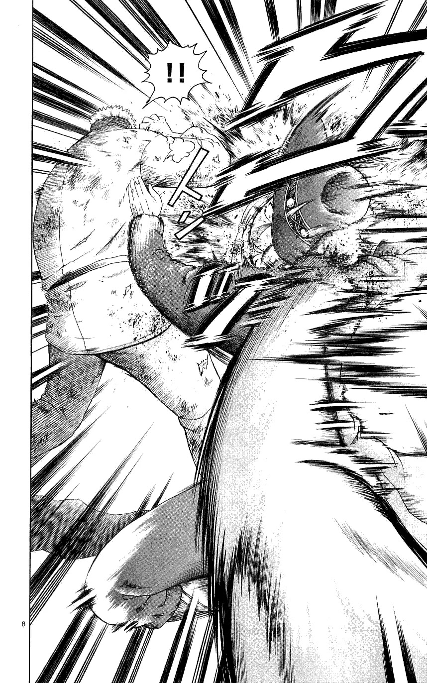 History's Strongest Disciple Kenichi Chapter 238 page 13 - Chapter 238: Nirvana no Canon